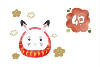 うさぎのだるま年賀状, 2023, うさぎ, だるま, 年賀状テンプレート