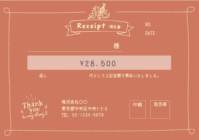 横向き シルエット イラストの無料ダウンロードサイト シルエットac