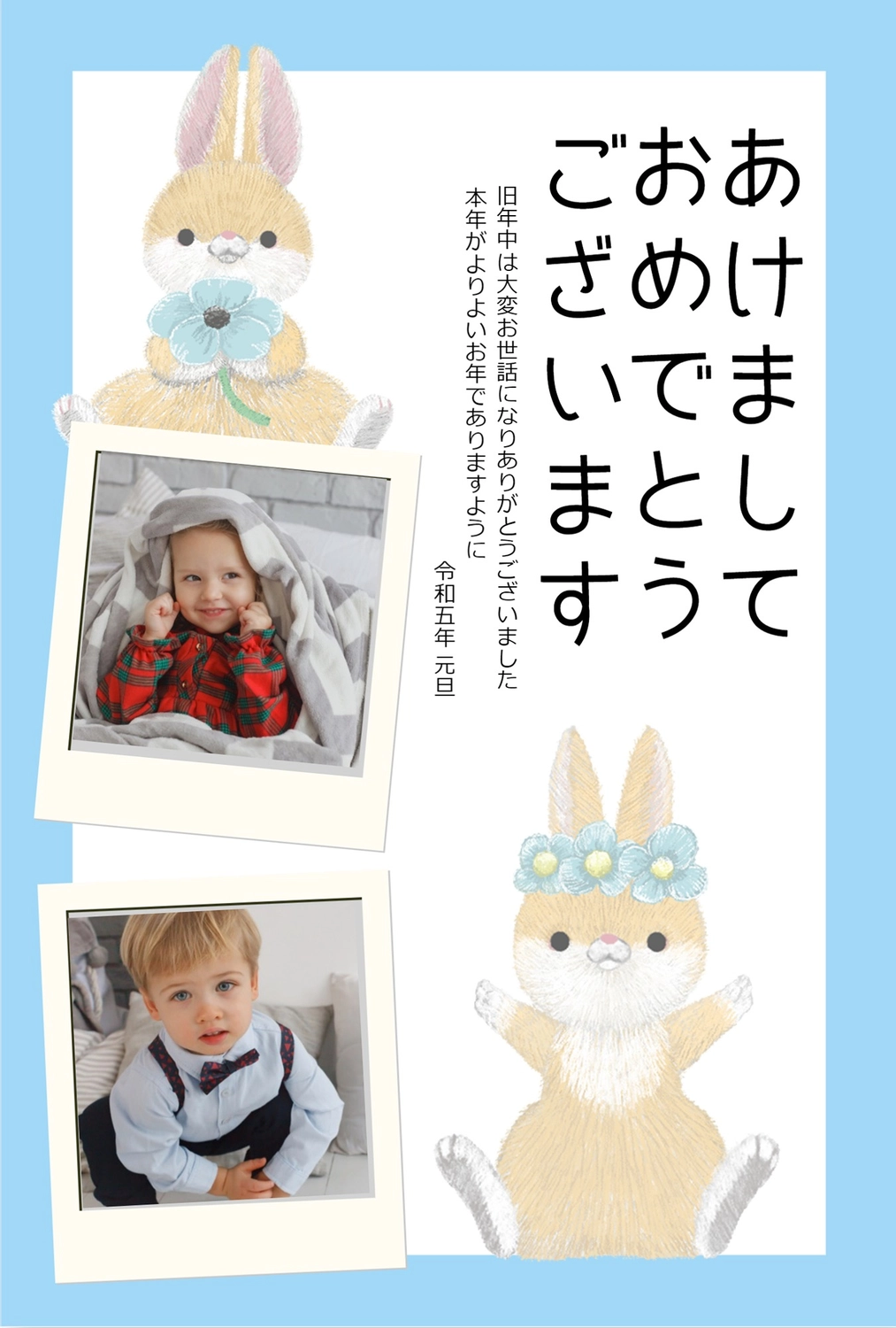 写真フレーム年賀状　青いお花とうさぎ, Instant Photo, 2 animals, Square frame, New Year Card template