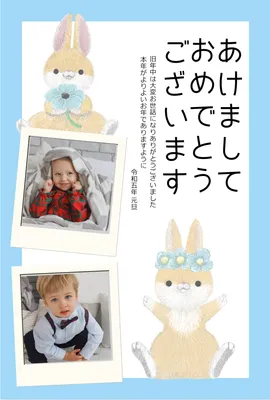 写真フレーム年賀状　青いお花とうさぎ, ポラロイド写真風, あけましておめでとうございます, 2枚以上, 年賀状テンプレート