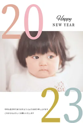 写真フレーム年賀状　大きな２０２３の文字, happy, new, year, New Year Card template