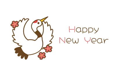 鶴の年賀状, happy, new, year, 年賀状テンプレート
