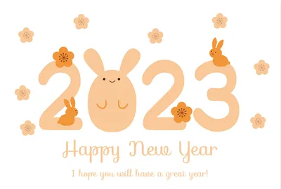 オレンジ色の2023年賀状, happy, happy, new, 年賀状テンプレート