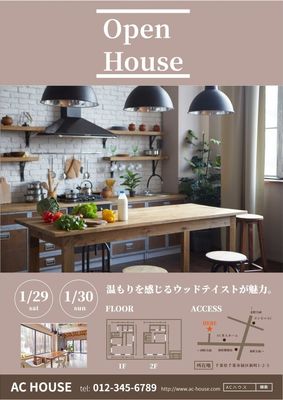 キッチン写真のオープンハウスチラシ, vertical, Horizontal writing, kitchen, Flyer template