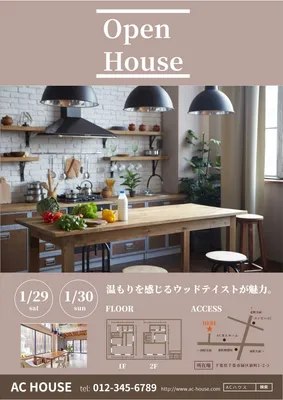 キッチン写真のオープンハウスチラシ, 垂直的, 橫向書寫, 廚房,  模板