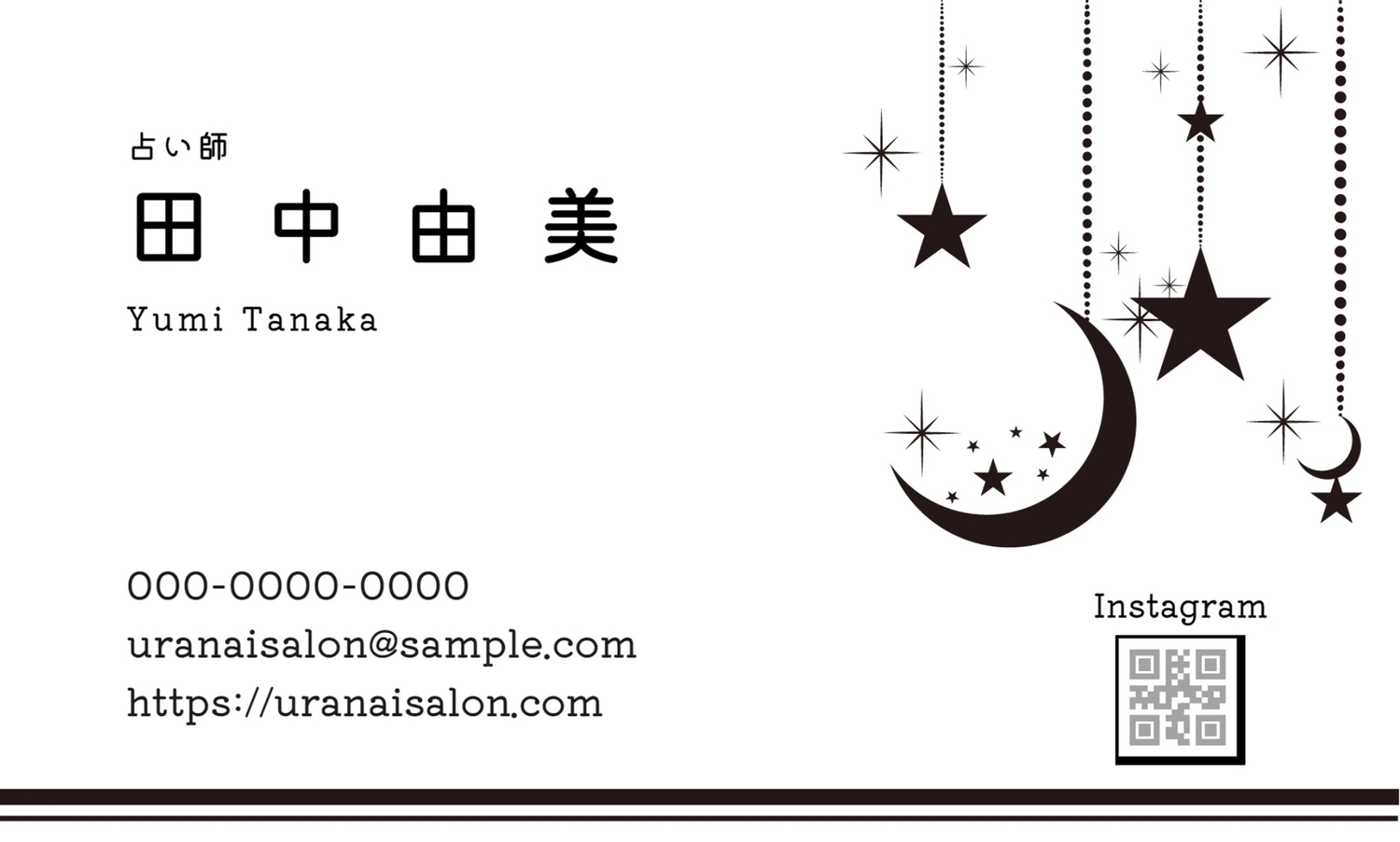 月と星イラストの占い師名刺の無料名刺テンプレート 5548 デザインac