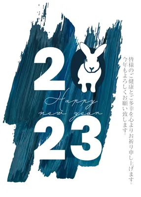 年賀状　青とうさぎ, green, blue, Zodiac, New Year Card template