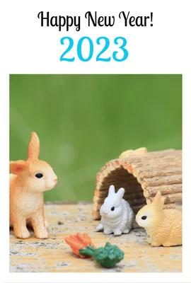 シュライヒ　巣穴の3匹のうさぎ　2023, happy, new, year, 年賀状テンプレート