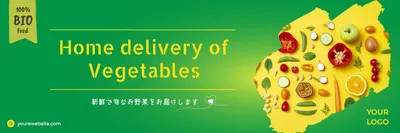 ベジタブルデリバリー, delivery, vegetable, Restaurant, Email Header template