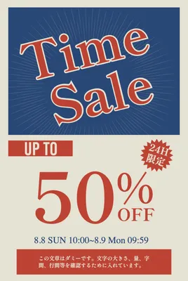 タイムセール　50％オフ　, Time sale, green, Red, Coupon template
