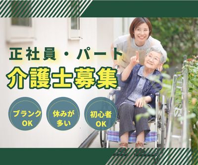 介護士募集のバナー, woman, senior citizen, Caregiver, Banner template