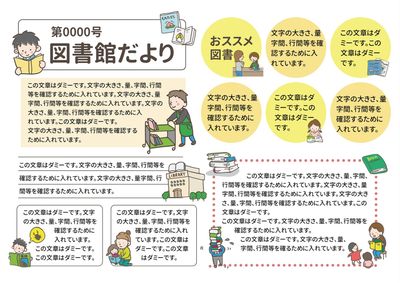 読み聞かせ シルエット イラストの無料ダウンロードサイト シルエットac