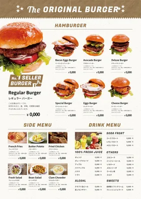 ハンバーガー屋のメニュー, メニュー, ハンバーガー, レストラン, メニューテンプレート