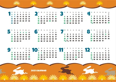 うさぎイラストの2023年間カレンダー, オレンジ, 白色の背景, 横, カレンダーテンプレート