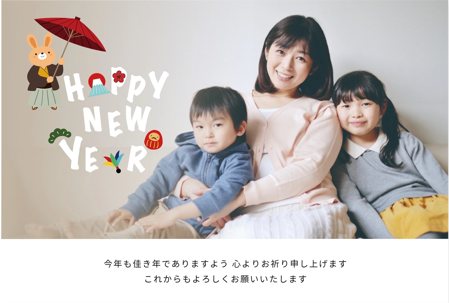 写真フレーム年賀状　番傘を持つ和服のうさぎ, daruma, Zodiac, Hakama, New Year Card template
