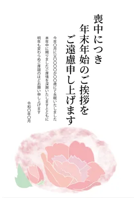 大きな花の喪中はがき, テンプレート, ピンク, 喪中, 喪中はがきテンプレート
