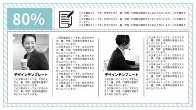 水色の斜線のプレゼンテーションの無料プレゼンテーションテンプレート 6718 デザインac