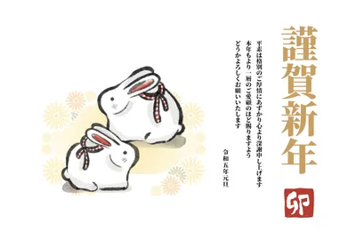 年賀状　うさぎの置物, two (objects), Rabbit, Earth bell, New Year Card template