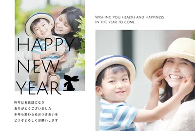 写真フレーム年賀状　シルエットのうさぎ, happy, new, year, New Year Card template