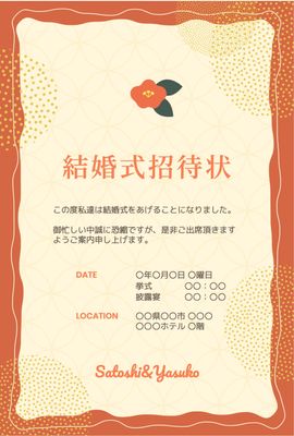 結婚式 シルエット イラストの無料ダウンロードサイト シルエットac