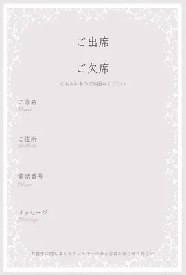 ウェディングカード（単色ボタニカルアート）, wedding card, printing, vertical, Wedding Card template