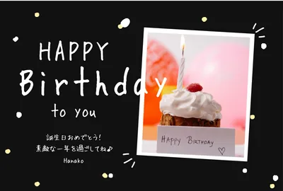 写真の入った誕生日カード, black background, photograph, cake, Birthday Card template