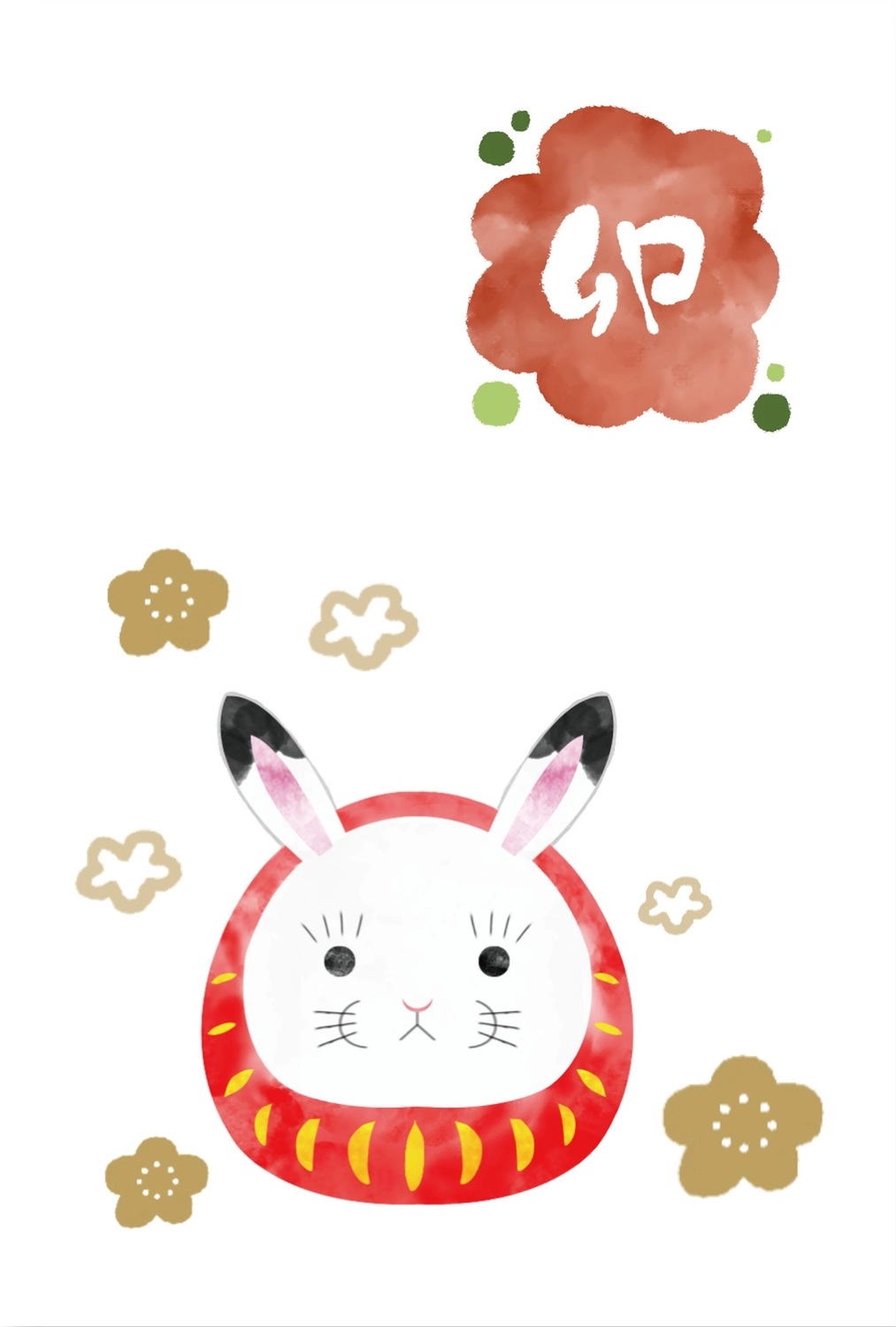 うさぎのだるまの年賀状, 年賀状, 令和５年, 2023, 年賀状テンプレート