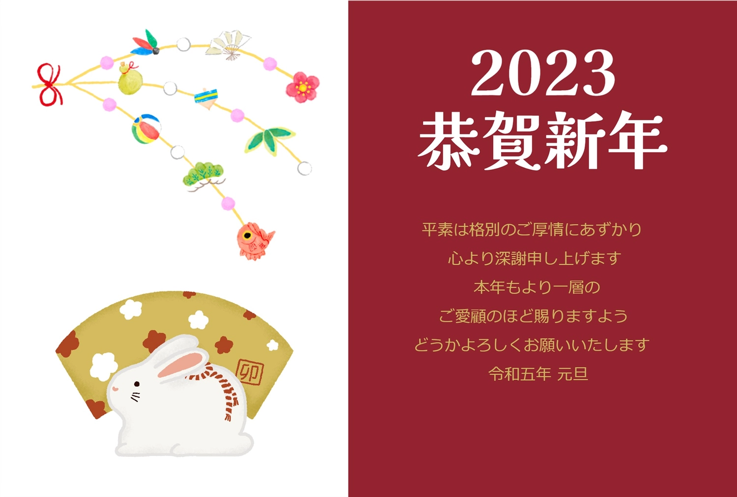 年賀状　うさぎの土鈴と餅花飾り, New Year's decorations, Oriental zodiac bell, decorating shrines and gates with shimenawa ropes for the New Year, New Year Card template