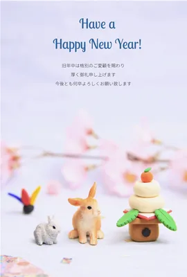 シュライヒ　鏡餅とうさぎの親子　レース, happy, new, year, 年賀状テンプレート