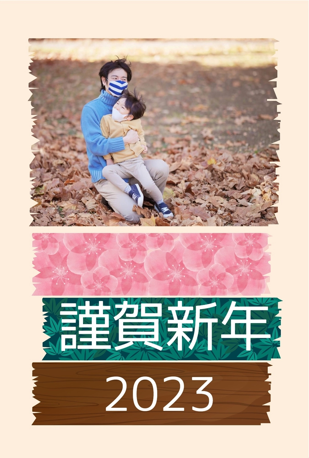 謹賀新年　マスキングテープ風フォトフレーム, No zodiac, fourth sign of Chinese zodiac (The Hare, 5am-7am, east, February), 2023, New Year Card template