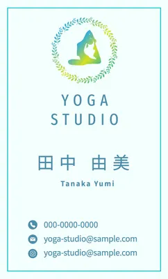 ヨガスタジオの名刺, Yoga studio, yoga, instructor, Business Card template