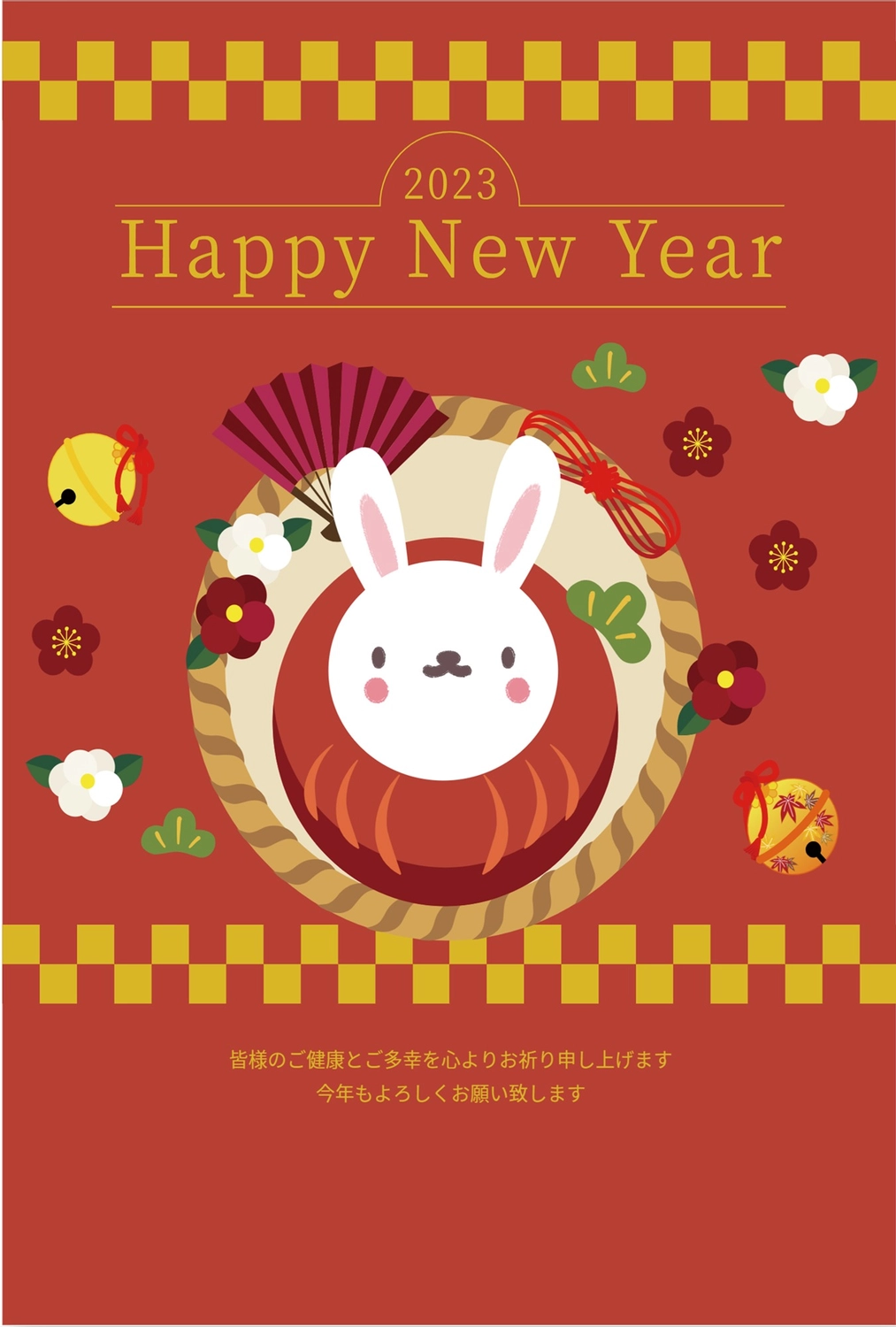赤背景のうさぎだるま年賀状, cute, concord, Happy New Year, New Year Card template
