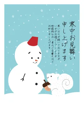 雪だるまとリスの寒中見舞い, greeting card, message card, Postcard, Mid-winter Greeting template