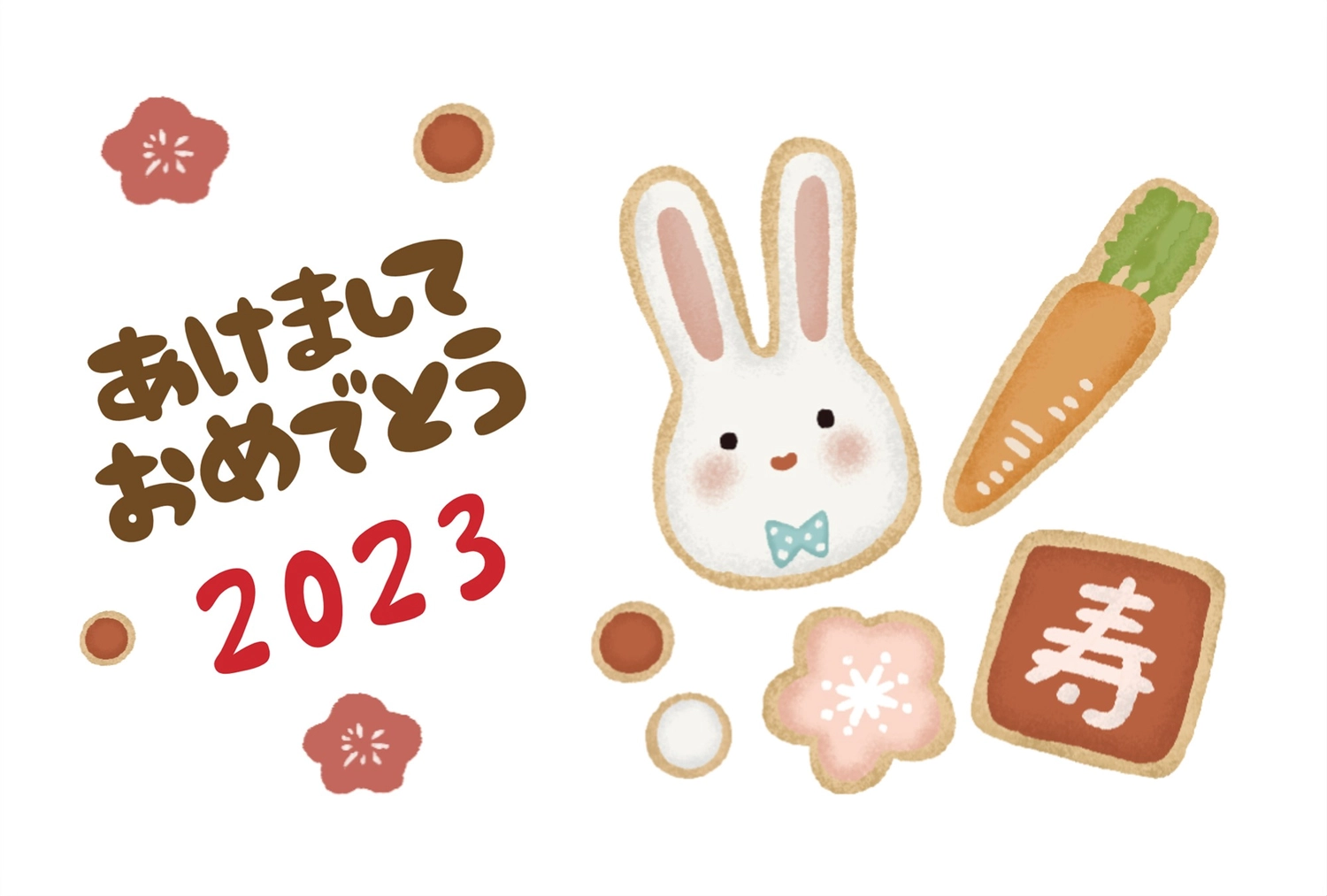 ひらがな卯年年賀状, flower, rabbit, diagonal, New Year Card template