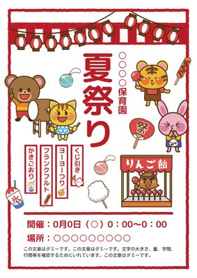 提灯 シルエット イラストの無料ダウンロードサイト シルエットac