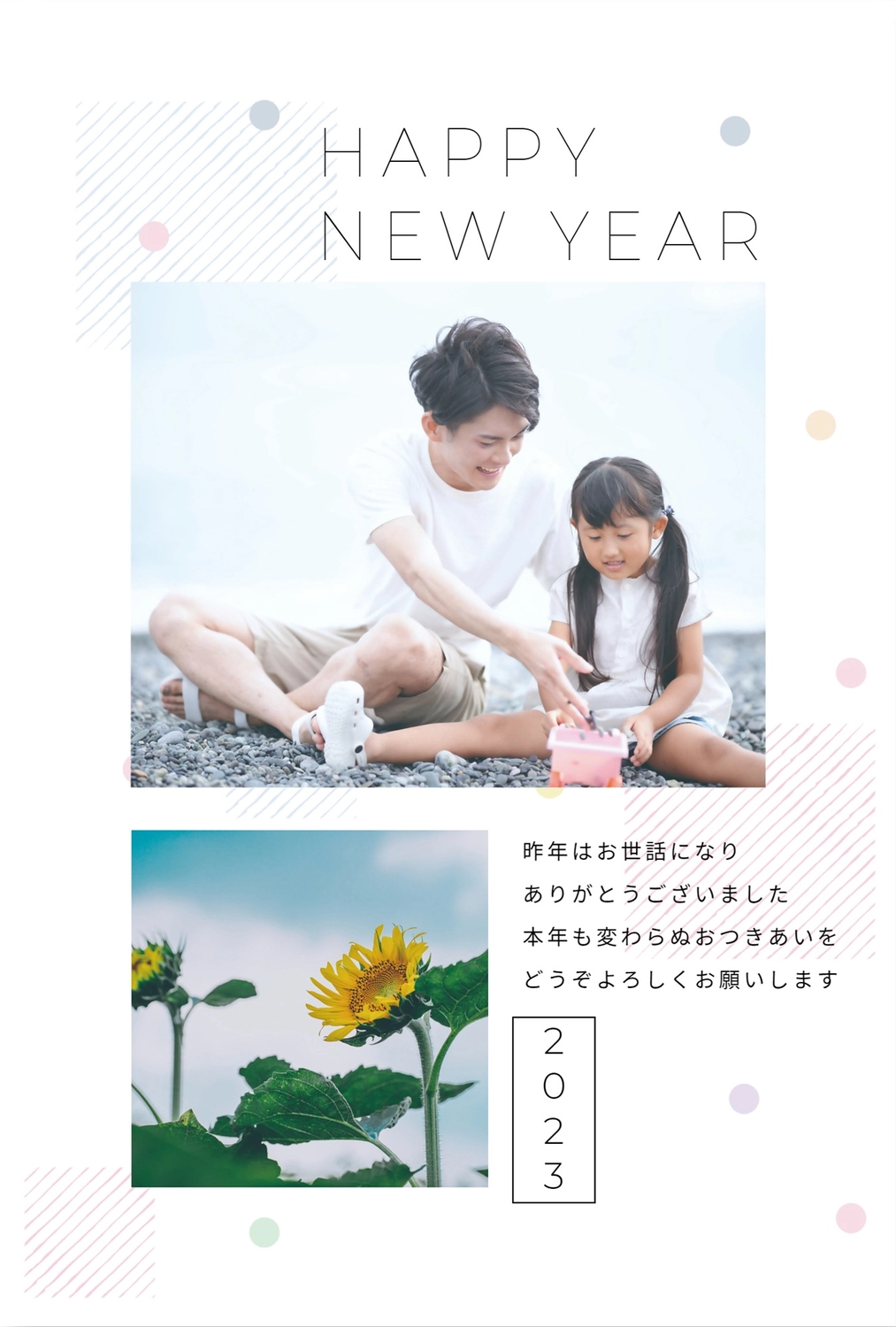 写真フレーム年賀状　ドット模様, space, 2 or more, dot pattern, New Year Card template