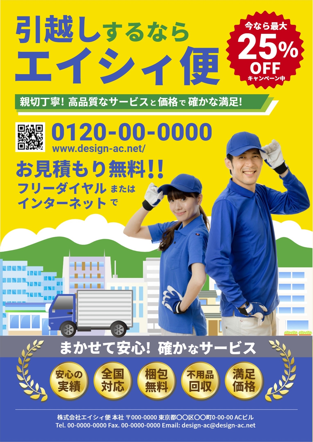 男と女 フレーム付きポスターとチラシ 楽天市場】【 ポスターフレーム付き 】B2 ポスター フレーム付