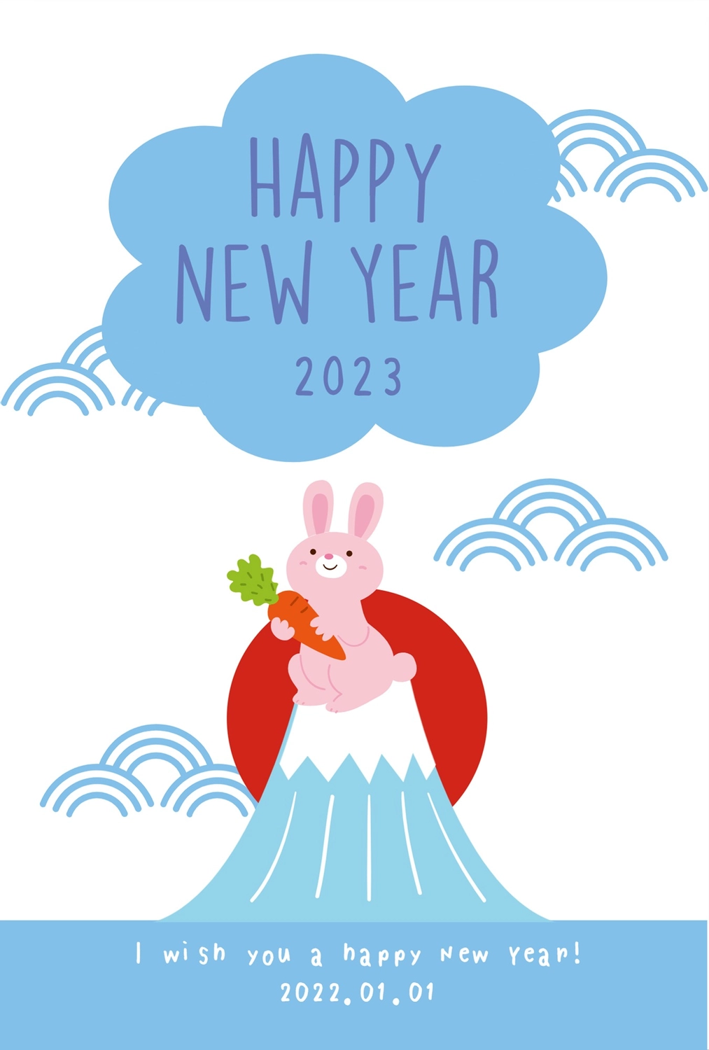 初日の出とうさぎの年賀状, 新年, 令和５年, 2023, 年賀状テンプレート