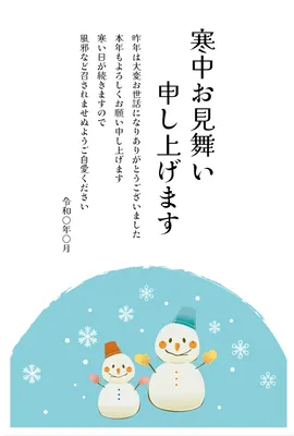 寒中見舞い　ゆきだるま, template, Visit in the cold, Vertical, Mid-winter Greeting template