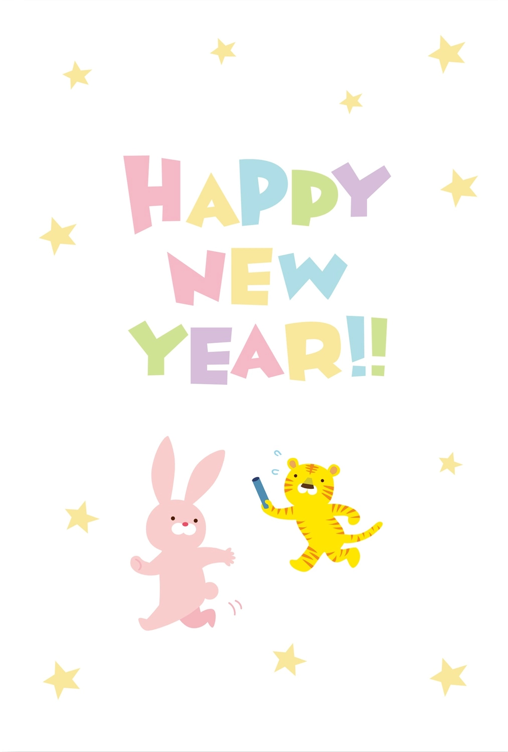 星背景のうさぎと寅の年賀状, トラ, キャンディカラー, バトンパス, 年賀状テンプレート