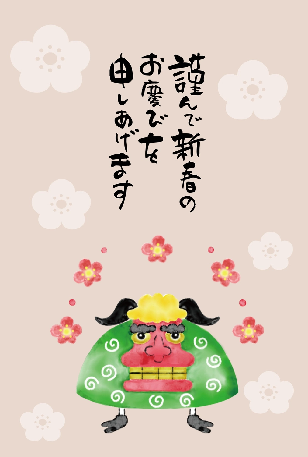 獅子舞年賀状　縦, Ký tự bàn chải, Màu nền, Hình hoa, Thiệp năm mới mẫu