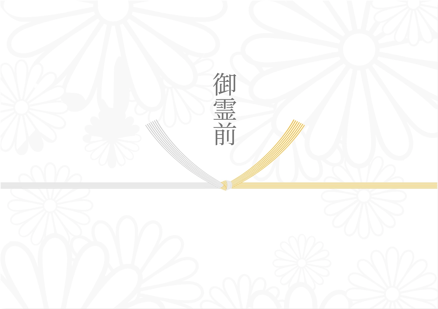 花柄のついた御霊前, Shinto ritual, in return, Condolences, Sales promotion tool template