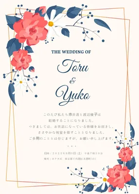 花の無料デザインテンプレート デザインac