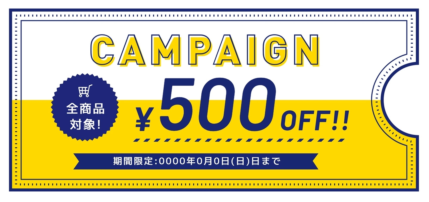 500円オフクーポン, mua đồ, bên cạnh, Tin tức, banner mẫu