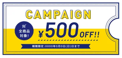 500円オフクーポン, four corners, Rectangle, Horizontal writing, Banner template