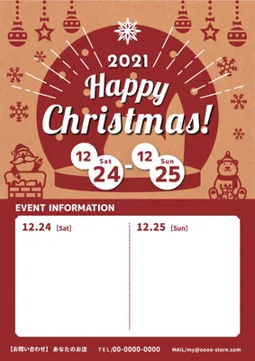 クリスマスイベント, Poster, Christmas, Merry Christmas, Poster template