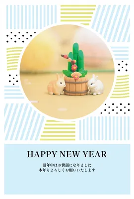 シュライヒ　門松と2匹のうさぎ　北欧風, happy, new, year, 年賀状テンプレート