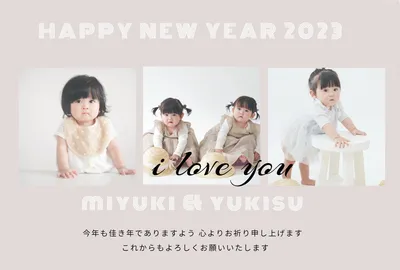 写真フレーム年賀状　3つ並んだ四角フレーム, 並ぶ, happy, i, 年賀状テンプレート