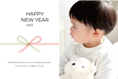 写真フレーム年賀状　のし紙, happy, new, year, New Year Card template