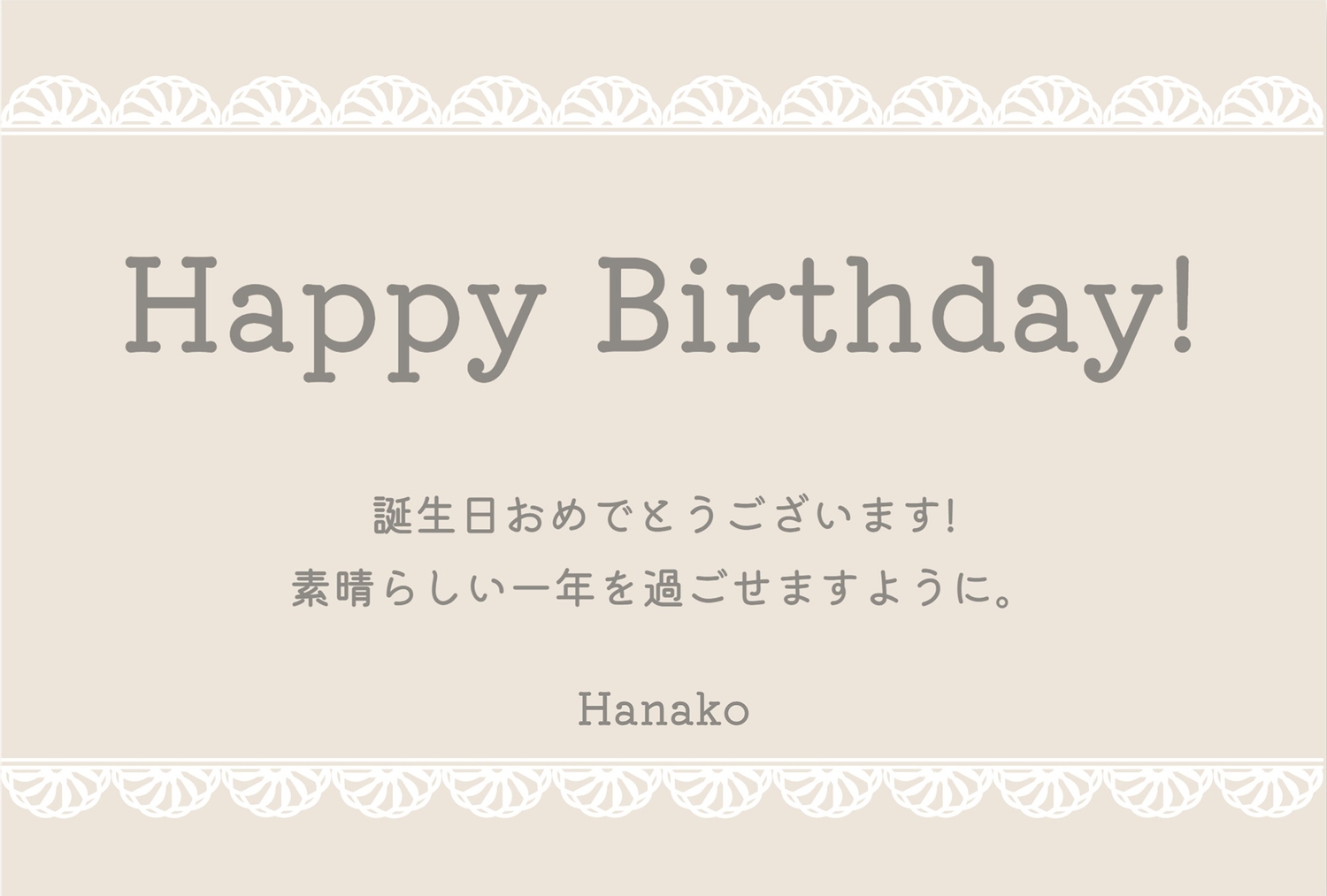 JISUNG Happy B-Day PARTY カード（HAPPY BIRTHDAY JISUNG
